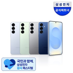 [브랜드위크 혜택가88만]삼성전자 갤럭시 S25 256GB 자급제 SM-S931N AI폰