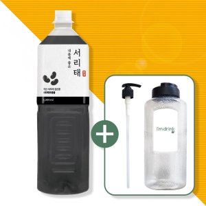 검은콩 서리태 차 원액 1000ml 진액 엑기스 검은콩차 검정콩 농축액 업소용 대용량