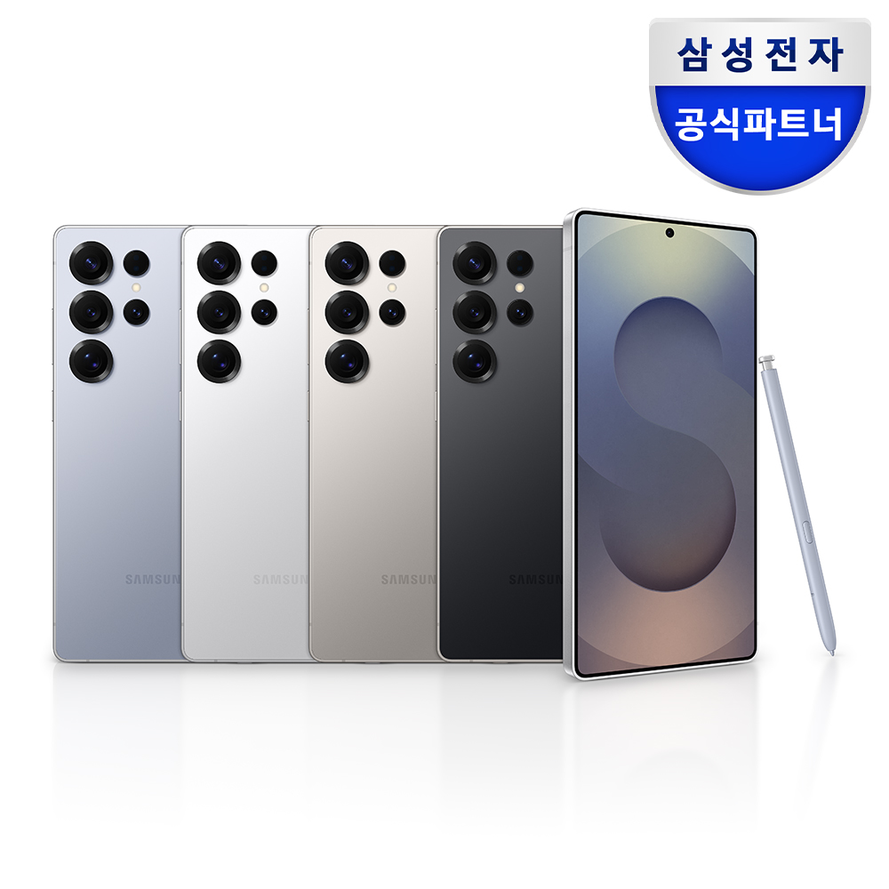 삼성 공식 갤럭시 S25 울트라 256GB SM-S938N 자급제