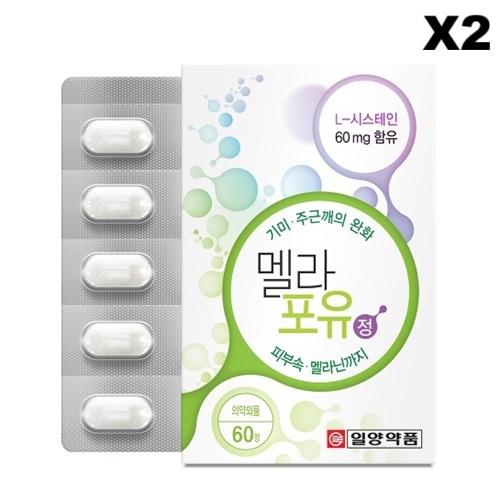 일양약품 <b>멜라포유</b> 기미 주근깨 먹는 멜라닌 L 시스테인 60정, 2개
