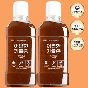 무알콜 이편한가글 구강청결제 입냄새제거 소금 가글 530ml, 2개