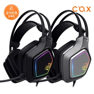 [단가인하] COX SCARLET 가상 7.1채널 RGB 노이즈캔슬링 마이크 진동 초경량 게이밍 헤드셋(블랙/그레이)