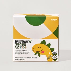 큐비앤 면역밸런스엔 다래추출물 키즈 60포
