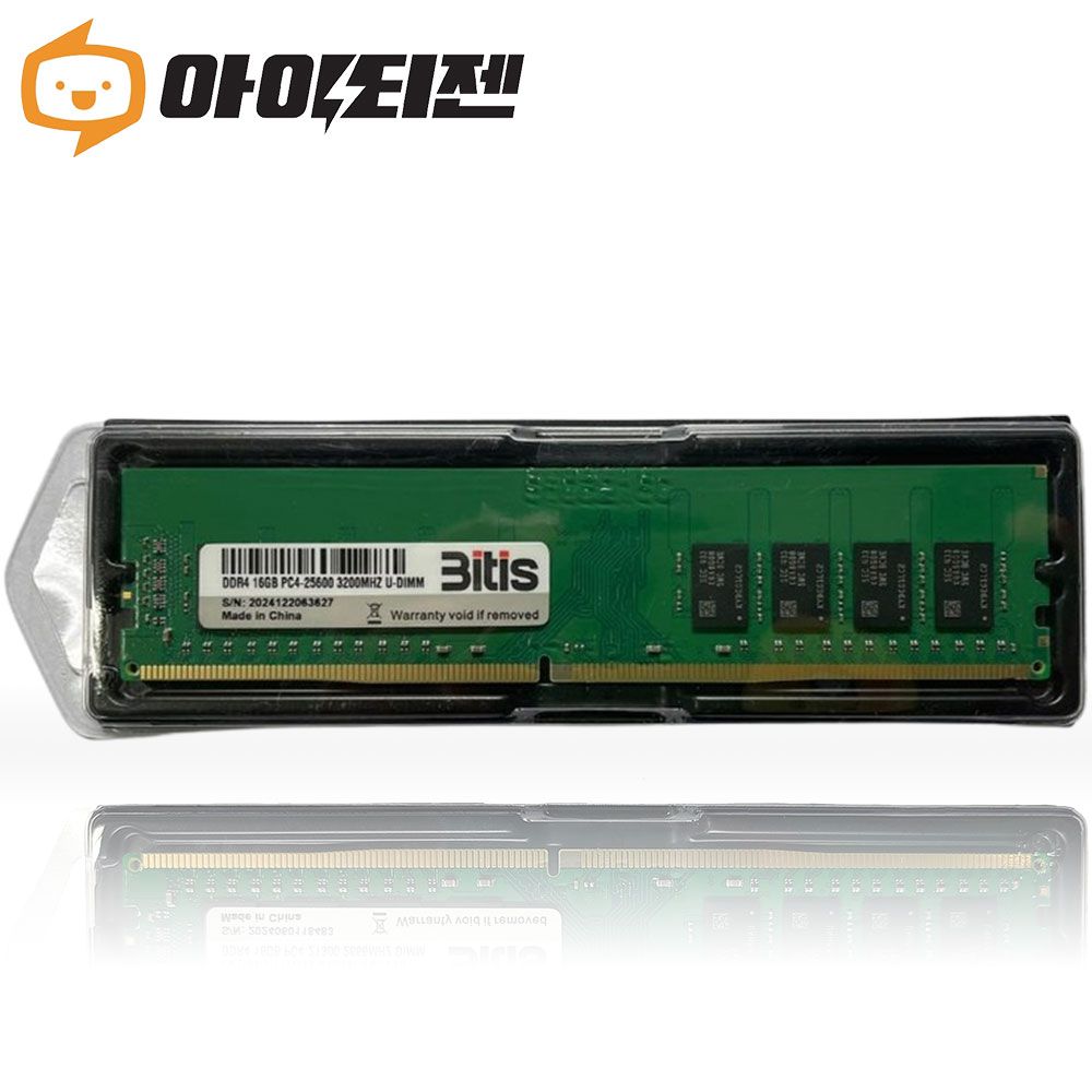 삼성 칩 데스크탑 DDR4 PC4-25600 3200Mhz 메모리 16GB, 1개 대표 이미지