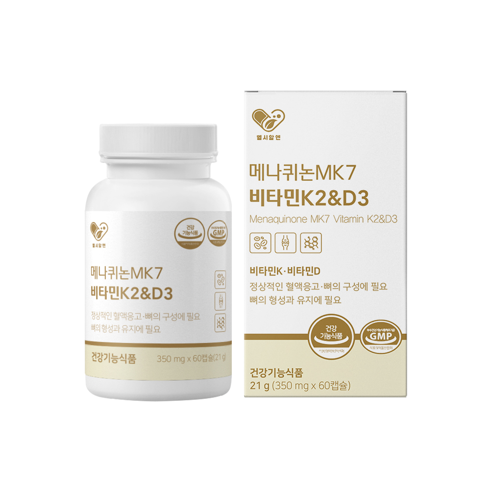 메나퀴논 MK7 <b>비타민K</b>2 D3 <b>비타민K</b> 뼈건강