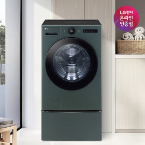 LG 트롬 트윈워시 FX25GNRX (FX25GNR+FX4GC) 25KG+4KG 네이처그린