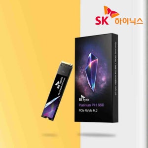 SK하이닉스 P41 Platinum NVMe SSD 500G 고급형