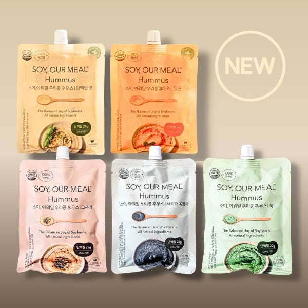 [소이아워밀] 우리콩 후무스, 국산콩 서리태 식물성 단백질 저당소스 hummus 200g