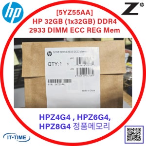 HP정품메모리 32GB (1x32GB) DDR4 2933 DIMM ECC REG MEM 5YZ55AA HPZ4G4 HPZ6G4 HPZ8G4용 정품메모리