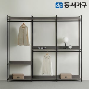 동서가구 토미 드레스룸 시스템옷장 2400 5단 행거 DF643443