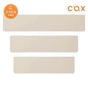 콕스 SLC75 실리콘 팜레스트 손목받침대 베이지