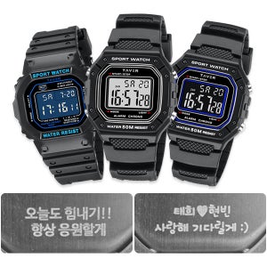 무료각인 [CASIO] 카시오 테이버 전자 방수 군대 군인 시계