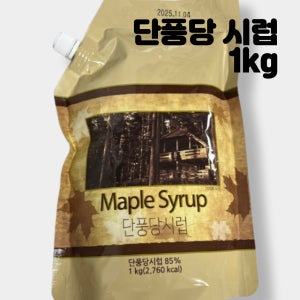 [선인SIB] 대용량! 메이플시럽 1kg (단풍당시럽)