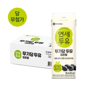 [슈퍼적립] 연세두유 무가당 두유 검은콩, 190ml, 24개