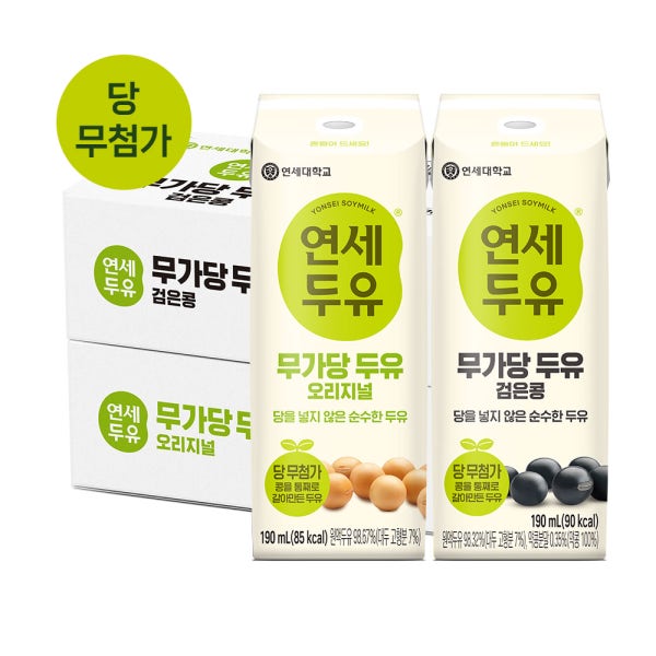 연세두유 무가당 두유 190ml 오리지널 24팩 + 검은콩 24팩 (총 48팩)