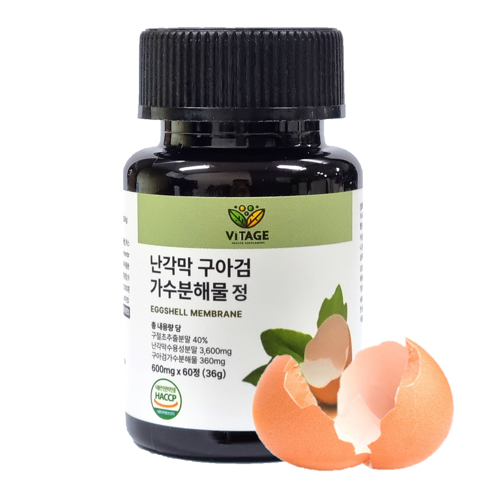 비타에이지 난각막 60정 2개월 가수분해물 보스웰리아 초록입홍합 <b>구절초 추출물</b>