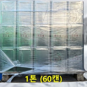 국산 유로렉스 메탄올 고체연료 캠핑 낚시 건설 공사현장 대용량 콘크리트 양생 화로 신재 17L 1톤
