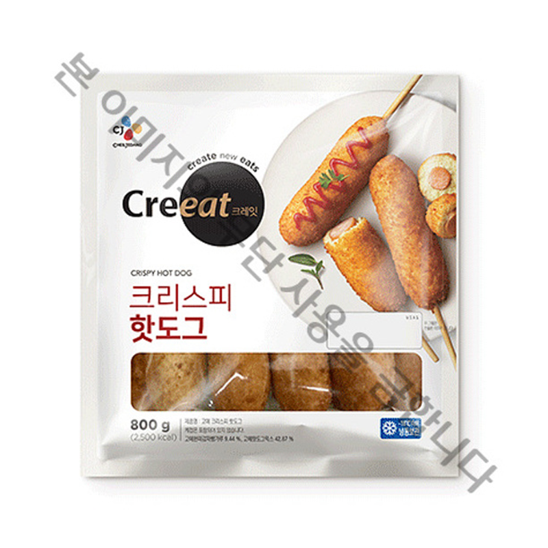 크레잇 크리스피 핫도그 미니핫도그 냉동핫도그