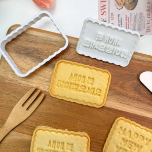 새해 복 많이 받으세요 쿠키커터 쿠키틀 병오년 신년 명절 레터링