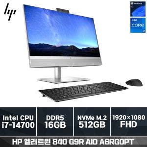 HP 엘리트원 840 G9 A6RG0PT 24인치형 일체형PC 올인원PC