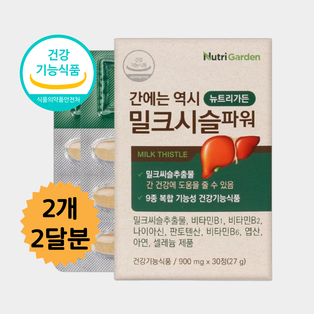 건강한 간 프리미엄 밀크시슬 파워 <b>비타민</b>B 아연 900mg x 30정(2개 2달분)