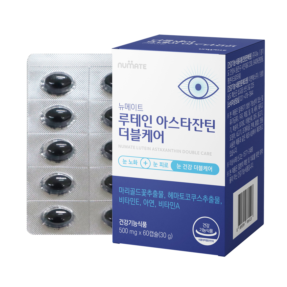 뉴메이트 루테인 아스타잔틴 더블케어 제품 이미지