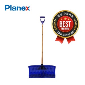 플라넥스 PC 고급 넉가래 손잡이형 폴리카보네이트 넉가래