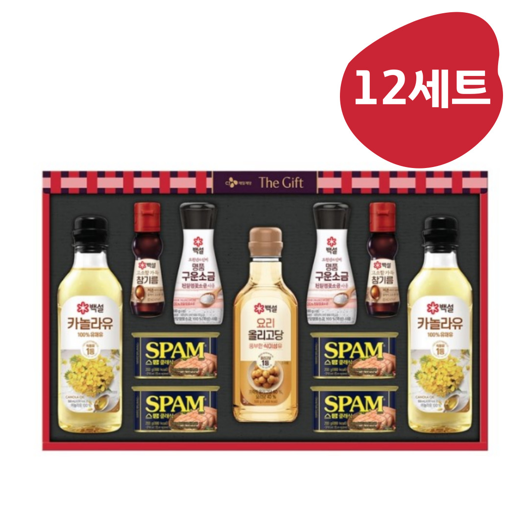 설 선물세트 참기름 카놀라유 스팸 cj <b>종합</b>세트 x 12