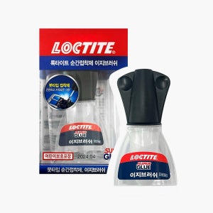 록타이트 순간 접착제 브러쉬타입 비즈공예재료 도구 악세사리 부자재 팔찌 키링 만들기