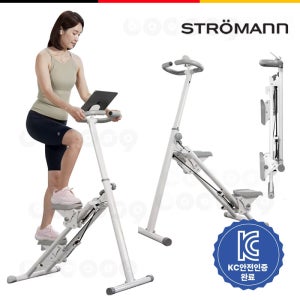 독일 스트로만 접이식 스텝 클라이머 천국의계단 걷기 유산소 실내 운동 기구 폴딩 스탭퍼