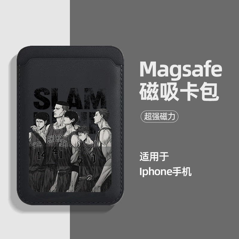 슬램덩크 강백호 서태웅 카드홀더 흑백 맥세이프 카드지갑 케이스 캐릭터굿즈