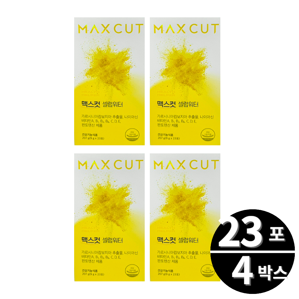 헬스헬퍼 맥스컷 <b>셀럽워터</b> 가르시니아 23포 4박스