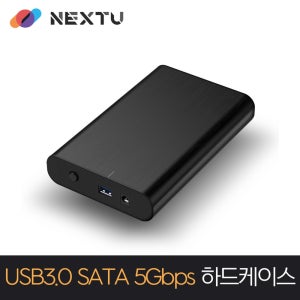 이지넷 NEXT-357U3 (18TB) 외장하드 3.5 +안전배송+정품
