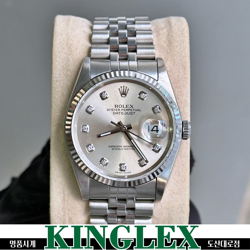 롤렉스 데이저스트 36mm 16234 실버 텐포인트 다이아 쥬빌레 브레이슬렛 대표 이미지