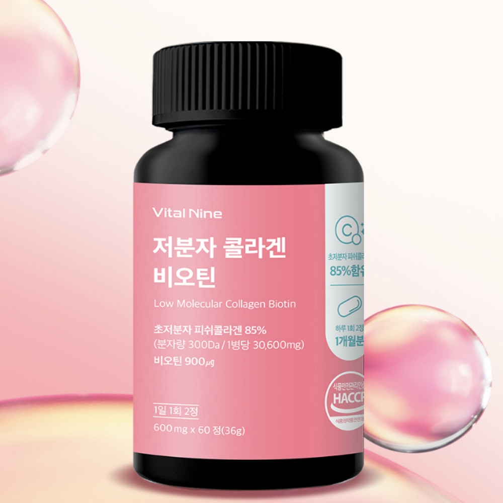 미라클<b>컴퍼니</b> 바이탈나인 저분자 <b>콜라겐</b> 비오틴 600mg x 60정, 1개