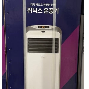 위닉스 PTC 세라믹 히터 FFS300-W3 사무실 업소용 온풍기