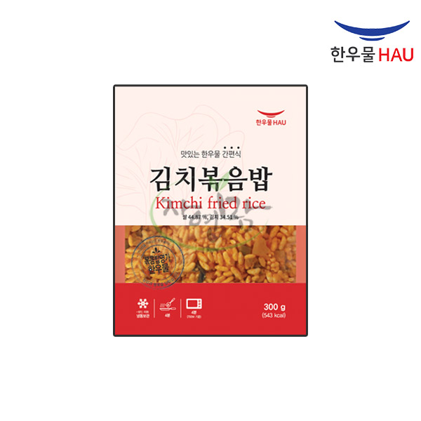 한우물 코스트코 냉동볶음밥 김치볶음밥