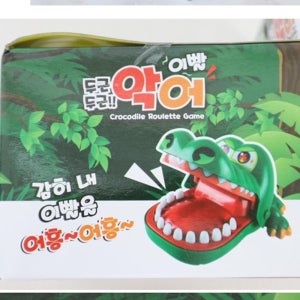 성광 두근두근 악어 이빨 룰렛 장난감 보드 가족 놀이 게임