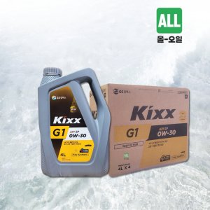 킥스 KIXX G1 SP 0W30 4L 가솔린 엔진오일
