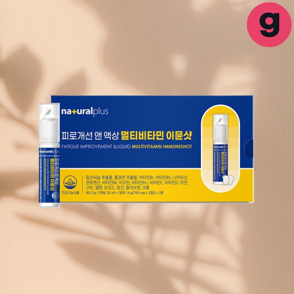 21449 <b>가이아</b>링크 플러스 피로개선 액상 멀티비타민 이뮨 샷 7병