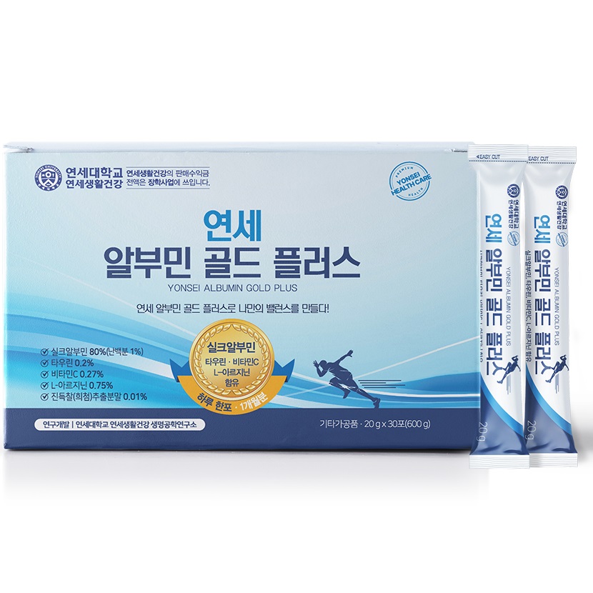 연세 알부민 골드 플러스 30포x3박스(3개월분) 아르지닌 비타민 미네랄 아미노산 마시는 영양제 유단백