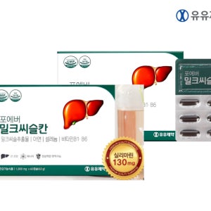 (1+1)밀크씨슬 간에좋은 간기능 피로회복 실리마린 60정x2박스 약4개월