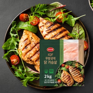 한강식품 IQF 무항생제 닭 가슴살 2kg
