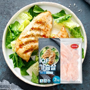 한강식품 IQF 닭 가슴살 2kg