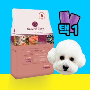 네츄럴코어 강아지 사료 에코 프레스티지 가수분해 치킨 연어 작은 알갱이 핑크 S 10kg