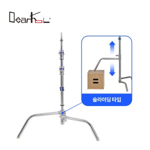 디어콜 CK2 20 C스탠드 하중10kg