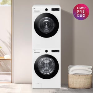 LG 트롬 오브제컬렉션 세탁건조기세트 FG21WN-20WN 세탁기 21KG 건조기 20KG