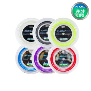 요넥스 배드민턴 스트링 EXBOLT 65 200m 엑스볼트65 택1