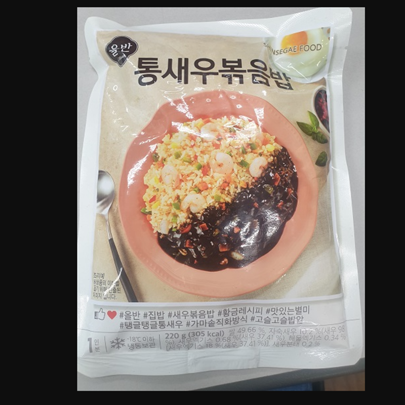 올반 통새우볶음밥 냉동볶음밥 새우볶음밥