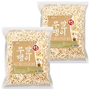 무말랭이 무우말랭이 국산 2kg(1kg+1kg)